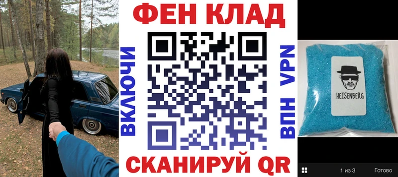 Амфетамин 98%  наркошоп  Лесосибирск 