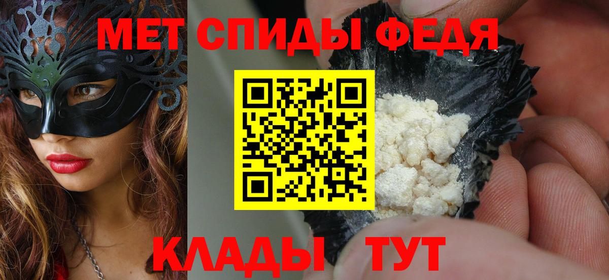 Лесосибирск  Amphetamine  Вход с VPN  Amphetamine Розовый 