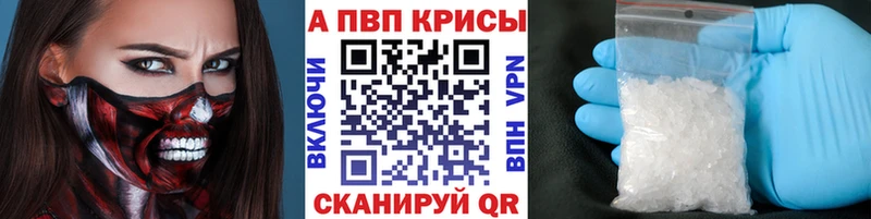 дарк нет формула  Лесосибирск  Alpha PVP Crystall 
