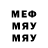 МЕТАДОН кристалл Procion,109,92