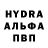 MDMA кристаллы Yaroslav Pidoima