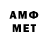 МЕФ VHQ 1 second