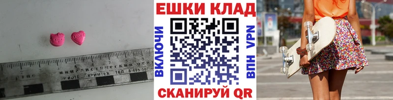 это как зайти  Лесосибирск  ЭКСТАЗИ ешки 