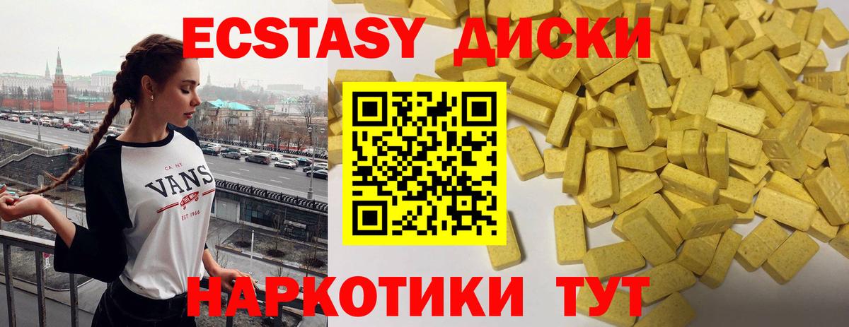 как найти закладки  блэк спрут онион  Лесосибирск  ЭКСТАЗИ louis Vuitton  Экстази TESLA  Ecstasy  Вход с VPN 