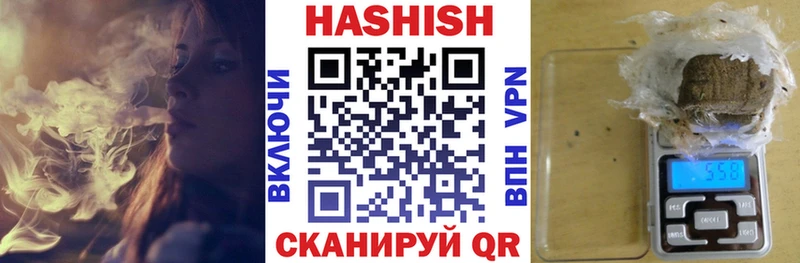 купить закладку  Лесосибирск  ГАШ Изолятор 