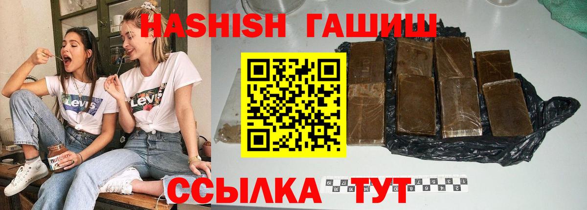 Гашиш Cannabis  хочу   Лесосибирск  Вход с VPN 