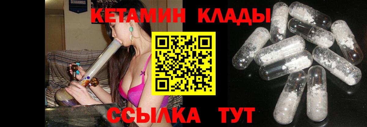 ГЕРОИН Лесосибирск