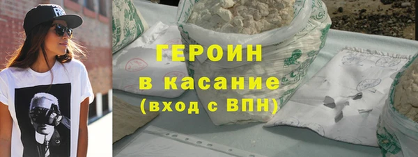 мефедрон Алексин