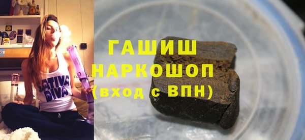 мет Осинники