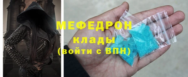 мефедрон Алексин