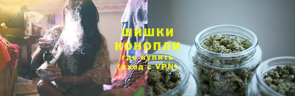 MDMA Premium VHQ Гусь-Хрустальный