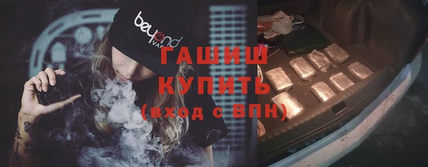 мефедрон Алексин