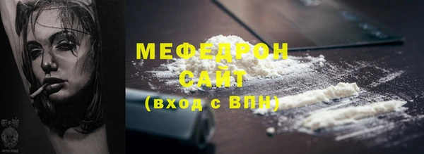 MDMA Premium VHQ Гусь-Хрустальный