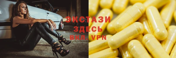 спайс Алексеевка
