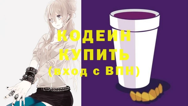 2c-b Арсеньев