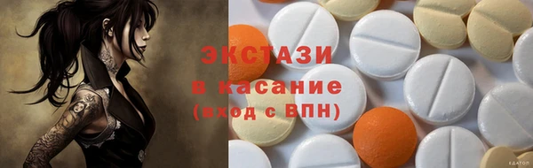 спайс Алексеевка
