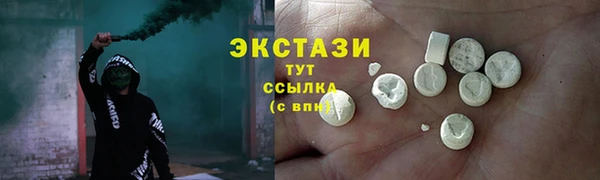 кокс Армянск