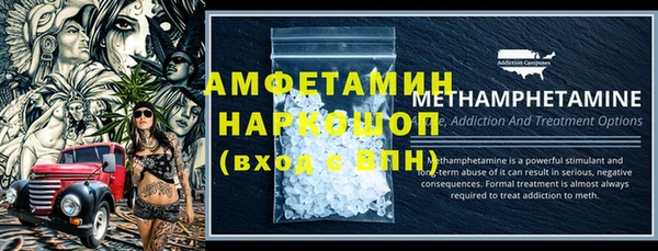спайс Алексеевка