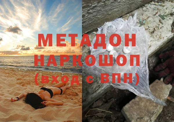 мефедрон Алексин