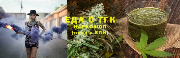 мефедрон Алексин