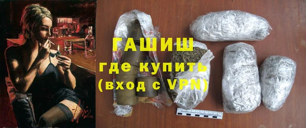 синтетический гашиш Аркадак