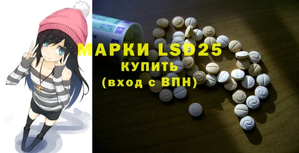 MDMA Premium VHQ Гусь-Хрустальный