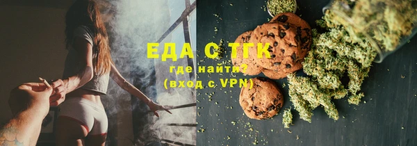 мефедрон Алексин