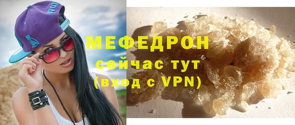 MDMA Premium VHQ Гусь-Хрустальный