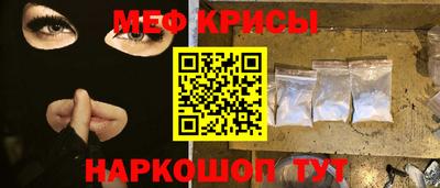 прущие крисы Апрелевка
