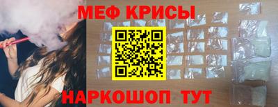 МДМА Апшеронск
