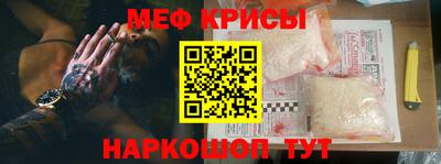 прущие крисы Апрелевка