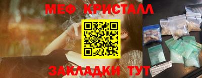 МДМА Апшеронск