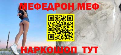 первитин Аргун
