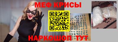 первитин Аргун