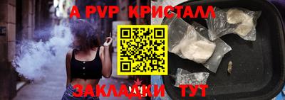 первитин Аргун