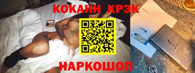 прущие крисы Апрелевка