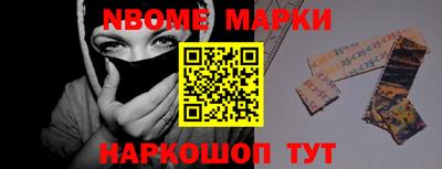 прущие крисы Апрелевка