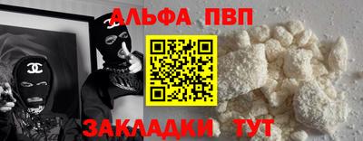 МДМА Апшеронск