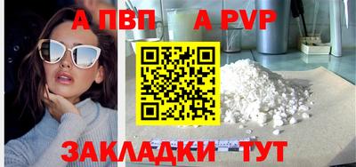 прущие крисы Апрелевка