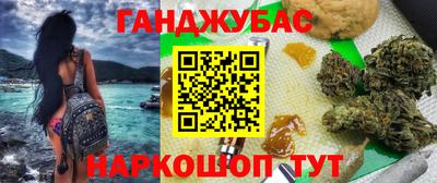 МДМА Апшеронск