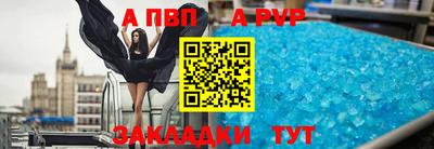 прущие крисы Апрелевка