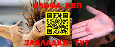 первитин Аргун
