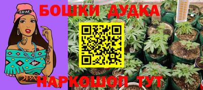 первитин Аргун
