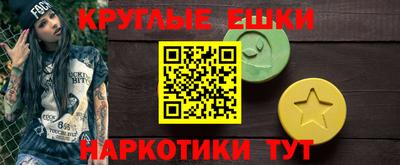 первитин Аргун