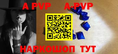 МДМА Апшеронск