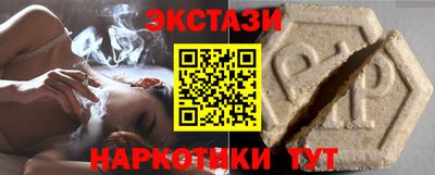 МДМА Апшеронск