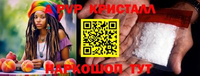 прущие крисы Апрелевка