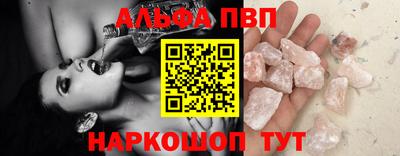 МДМА Апшеронск