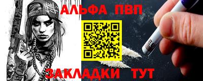 прущие крисы Апрелевка