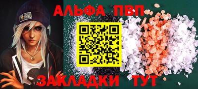 МДМА Апшеронск
